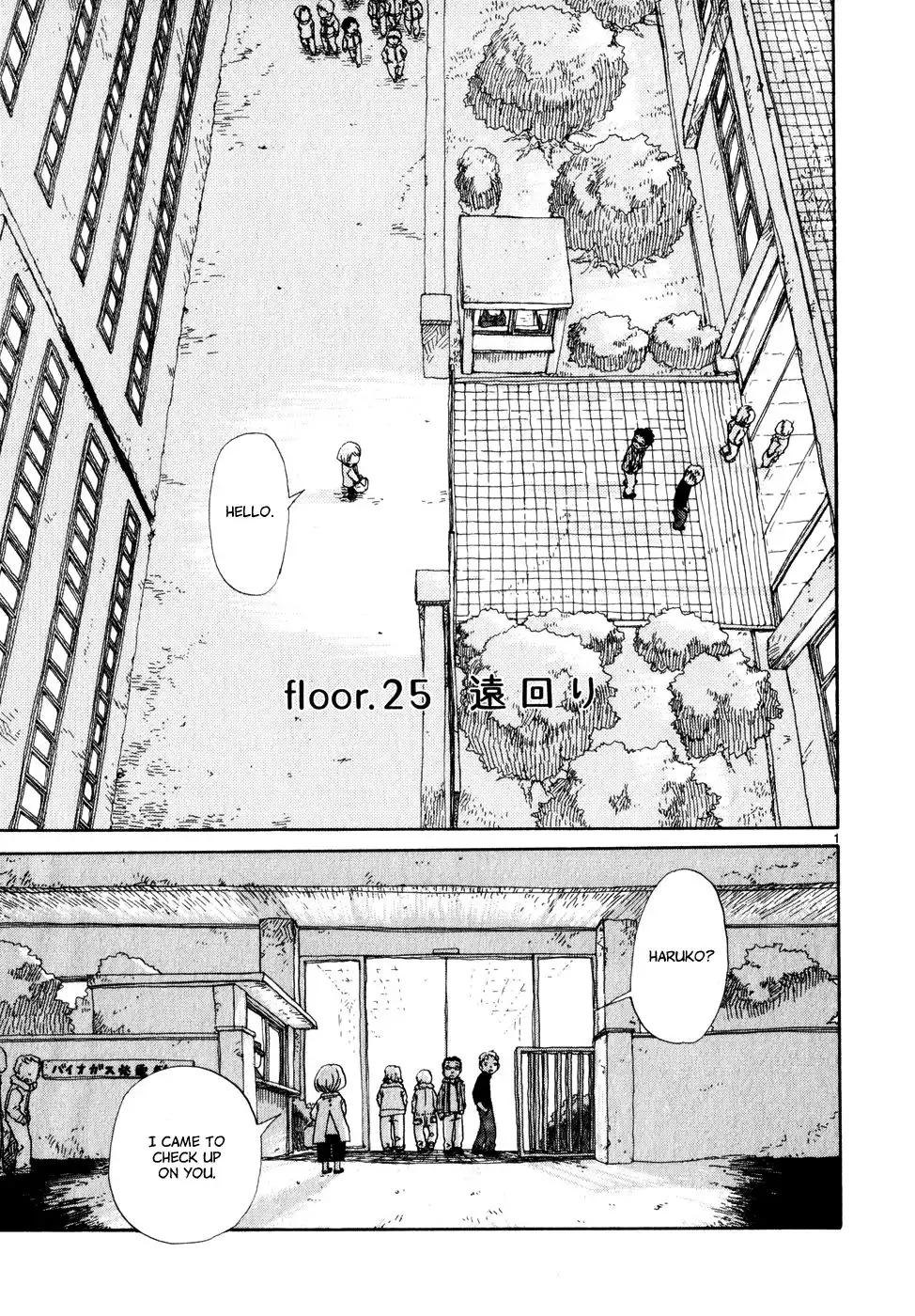 Saturn Apartments Chapter 25 1